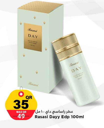 available at Marza Hypermarket in Qatar - Al Rayyan