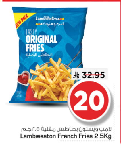 available at Nesto in KSA, Saudi Arabia, Saudi - Riyadh