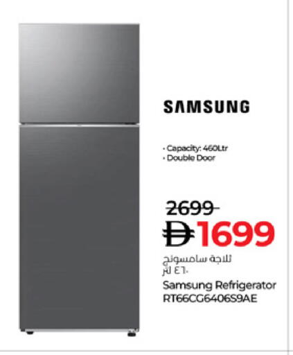 available at Lulu Hypermarket in UAE - Umm al Quwain