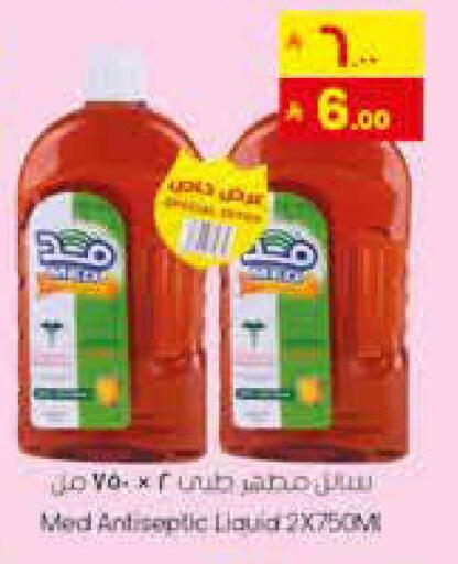 available at City Flower in KSA, Saudi Arabia, Saudi - Sakaka