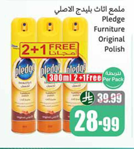available at Othaim Markets in KSA, Saudi Arabia, Saudi - Al Majmaah