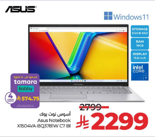 available at LULU Hypermarket in KSA, Saudi Arabia, Saudi - Al-Kharj