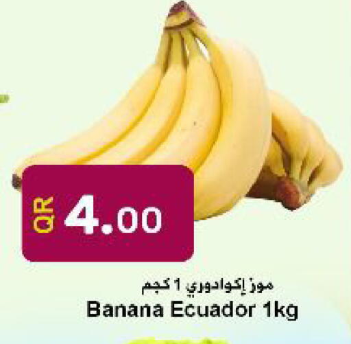 Banana from Ecuador available at Ahla Mart in Qatar - Al Wakra