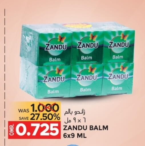 available at مركز هدايا التنين in عُمان - مسقط‎