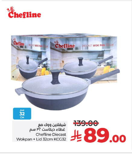 available at LULU Hypermarket in KSA, Saudi Arabia, Saudi - Unayzah