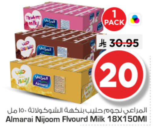 available at نستو in مملكة العربية السعودية, السعودية, سعودية - الرياض