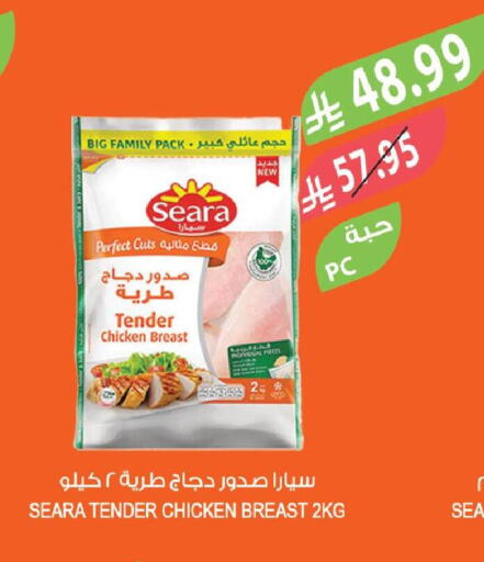 available at المزرعة in مملكة العربية السعودية, السعودية, سعودية - الخبر‎