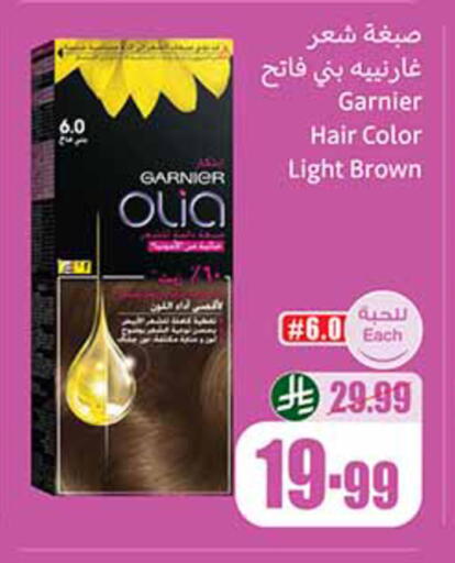 available at Othaim Markets in KSA, Saudi Arabia, Saudi - Al Khobar