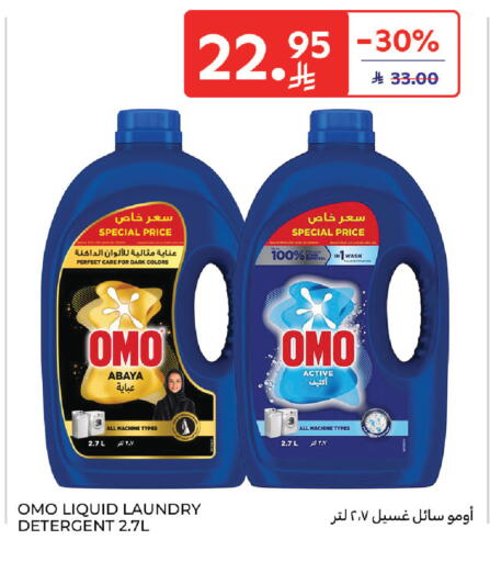 available at Carrefour in KSA, Saudi Arabia, Saudi - Riyadh