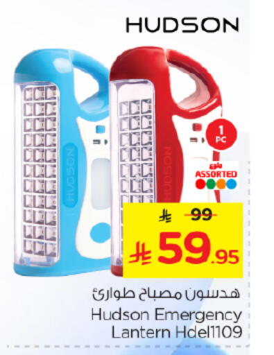 available at Nesto in KSA, Saudi Arabia, Saudi - Al Majmaah