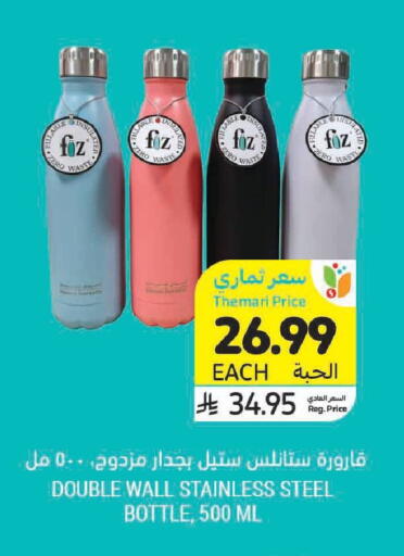 available at Tamimi Market in KSA, Saudi Arabia, Saudi - Jeddah