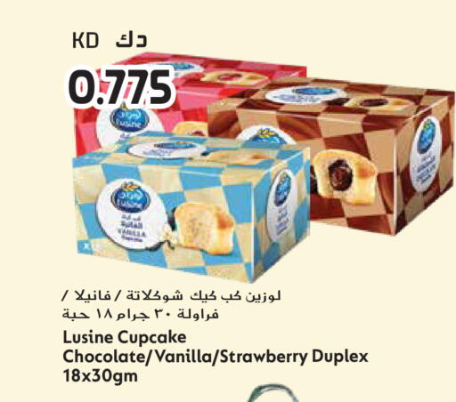Strawberry Vanilla available at جراند هايبر in الكويت - محافظة الأحمدي