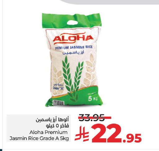 available at LULU Hypermarket in KSA, Saudi Arabia, Saudi - Al Hasa