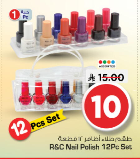 available at Nesto in KSA, Saudi Arabia, Saudi - Riyadh