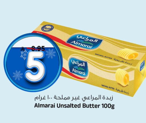 available at المدينة هايبرماركت in مملكة العربية السعودية, السعودية, سعودية - الرياض