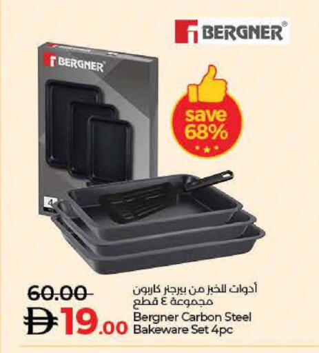 available at لولو هايبرماركت in الإمارات العربية المتحدة , الامارات - الشارقة / عجمان