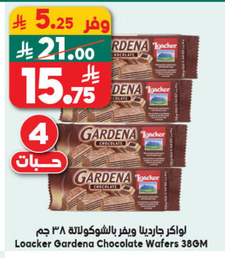available at Dukan in KSA, Saudi Arabia, Saudi - Jeddah