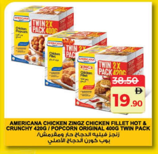 available at Lulu Hypermarket in UAE - Umm al Quwain