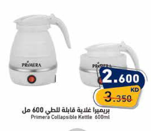 available at Ramez in Kuwait - Kuwait City