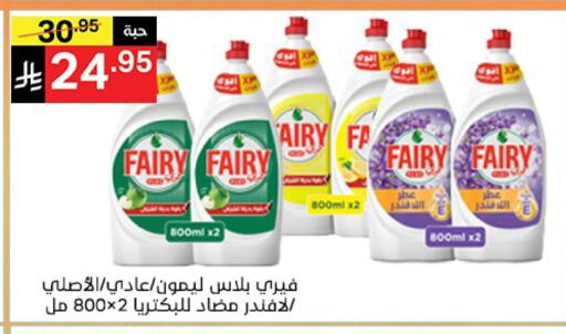 available at Noori Supermarket in KSA, Saudi Arabia, Saudi - Jeddah