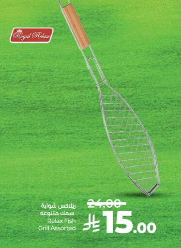 available at لولو هايبرماركت in مملكة العربية السعودية, السعودية, سعودية - حائل‎