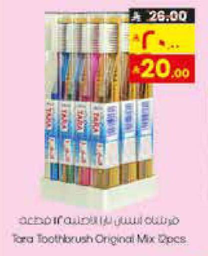 available at ستي فلاور in مملكة العربية السعودية, السعودية, سعودية - نجران