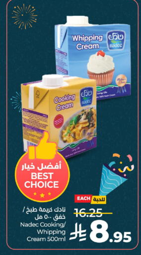 available at LULU Hypermarket in KSA, Saudi Arabia, Saudi - Dammam