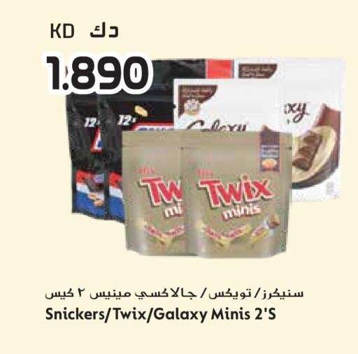 available at Grand Hyper in Kuwait - Jahra Governorate