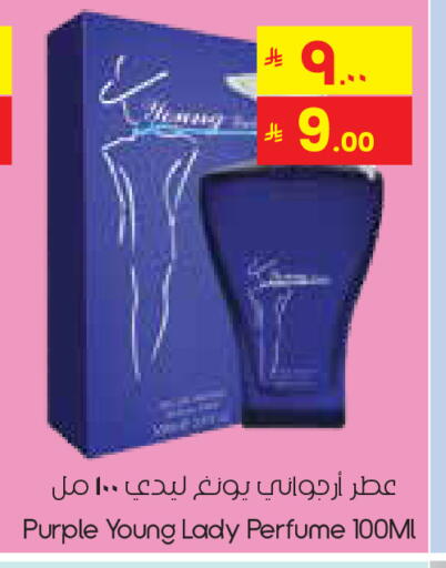 available at ستي فلاور in مملكة العربية السعودية, السعودية, سعودية - الدوادمي