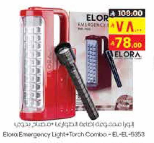 available at City Flower in KSA, Saudi Arabia, Saudi - Jubail