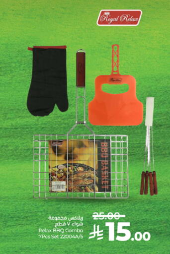 available at لولو هايبرماركت in مملكة العربية السعودية, السعودية, سعودية - خميس مشيط