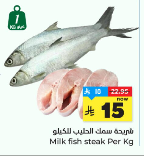 available at هايبر الوفاء in مملكة العربية السعودية, السعودية, سعودية - جدة