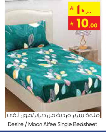 available at City Flower in KSA, Saudi Arabia, Saudi - Khafji