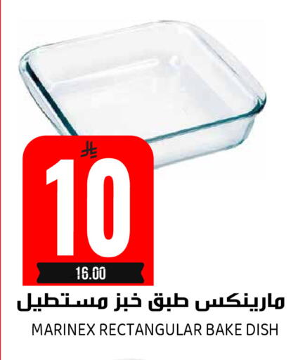 available at Grand Hyper in KSA, Saudi Arabia, Saudi - Riyadh