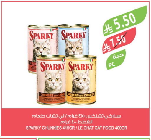 available at Farm  in KSA, Saudi Arabia, Saudi - Al Khobar