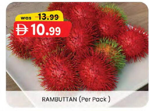 available at صفا هايبر in الإمارات العربية المتحدة , الامارات - ٱلْعَيْن‎