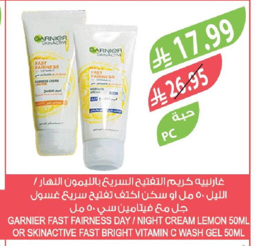 Lemon available at Farm  in KSA, Saudi Arabia, Saudi - Al Khobar