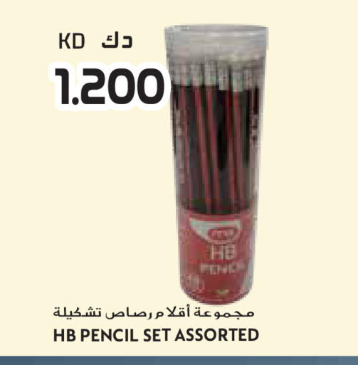 available at Grand Hyper in Kuwait - Ahmadi Governorate
