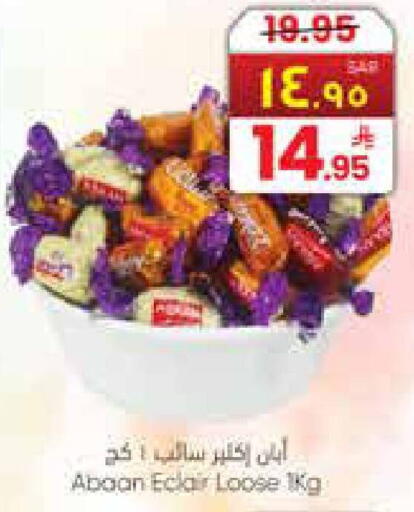 available at City Flower in KSA, Saudi Arabia, Saudi - Sakaka