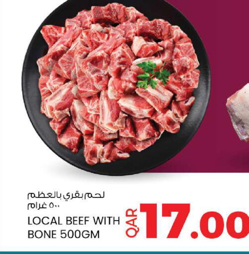 available at أنصار جاليري in قطر - الوكرة