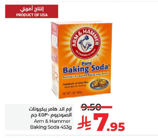 available at LULU Hypermarket in KSA, Saudi Arabia, Saudi - Hafar Al Batin
