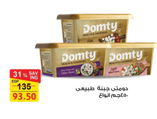 available at Fathalla Market  in Egypt - Cairo