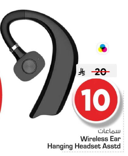 available at Nesto in KSA, Saudi Arabia, Saudi - Al Khobar