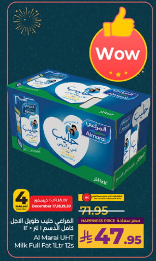 available at لولو هايبرماركت in مملكة العربية السعودية, السعودية, سعودية - خميس مشيط