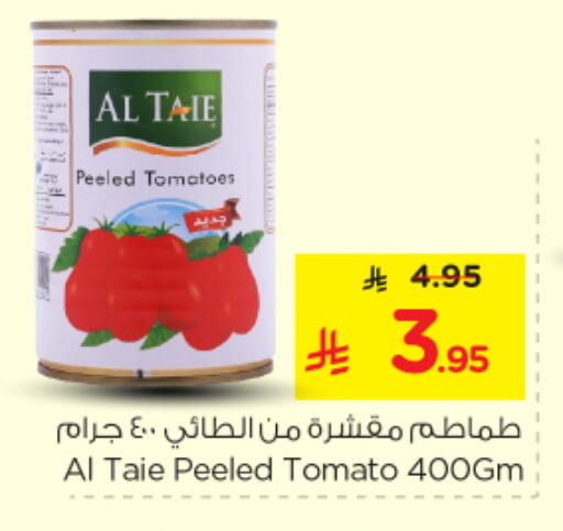 Tomato available at Nesto in KSA, Saudi Arabia, Saudi - Al Majmaah