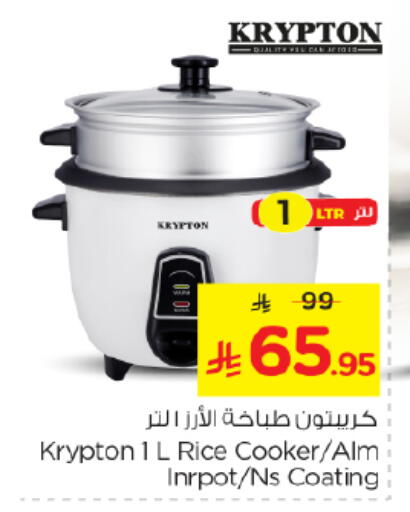 available at Nesto in KSA, Saudi Arabia, Saudi - Riyadh