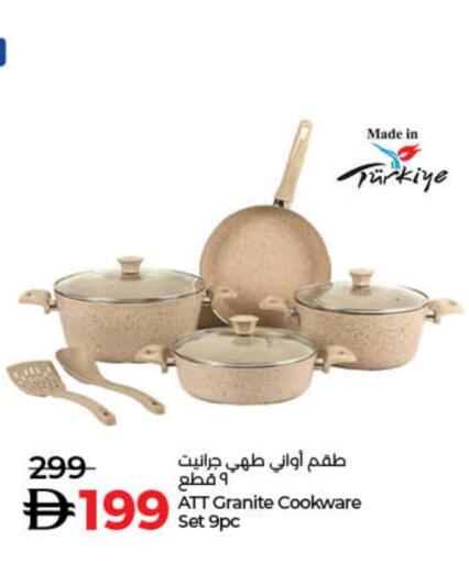 available at لولو هايبرماركت in الإمارات العربية المتحدة , الامارات - ٱلْفُجَيْرَة‎