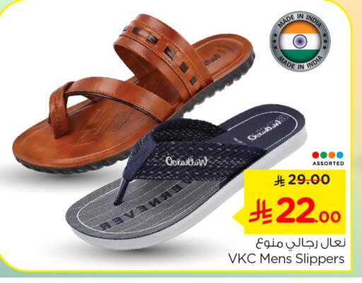 available at Nesto in KSA, Saudi Arabia, Saudi - Riyadh