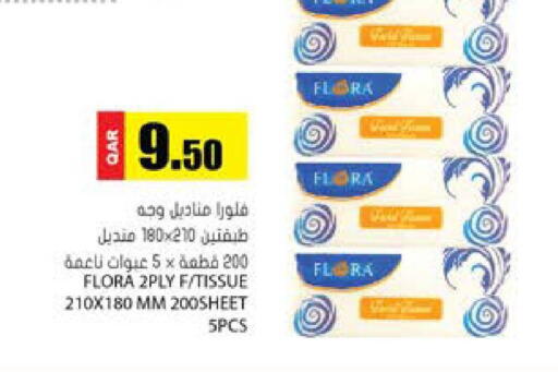 available at جراند هايبرماركت in قطر - أم صلال