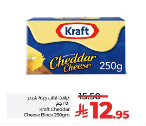 available at LULU Hypermarket in KSA, Saudi Arabia, Saudi - Jeddah
